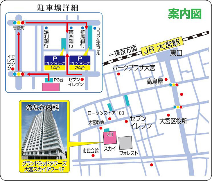 駐車場周辺地図